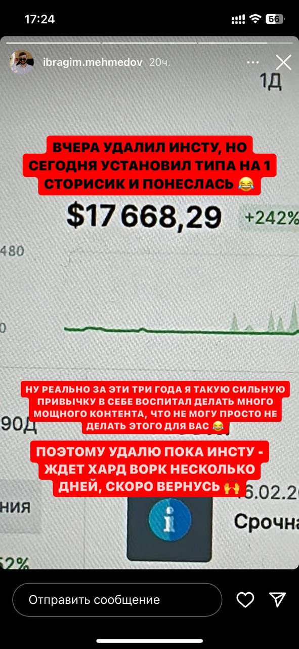 Медиа из публикации канала Rumors Affiliate