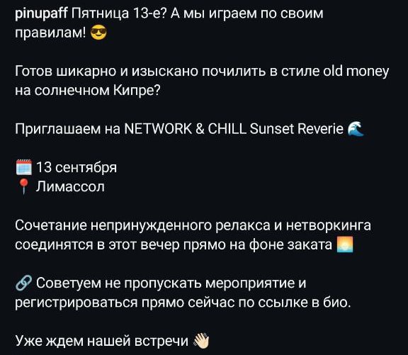 Медиа из публикации канала Rumors Affiliate