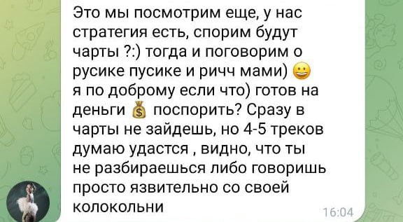Медиа из публикации канала Rumors Affiliate