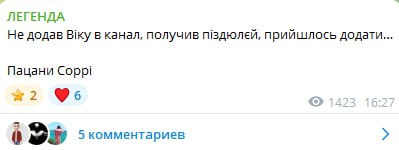 Медиа из публикации канала Rumors Affiliate