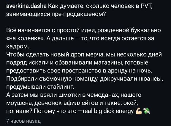 Медиа из публикации канала Rumors Affiliate
