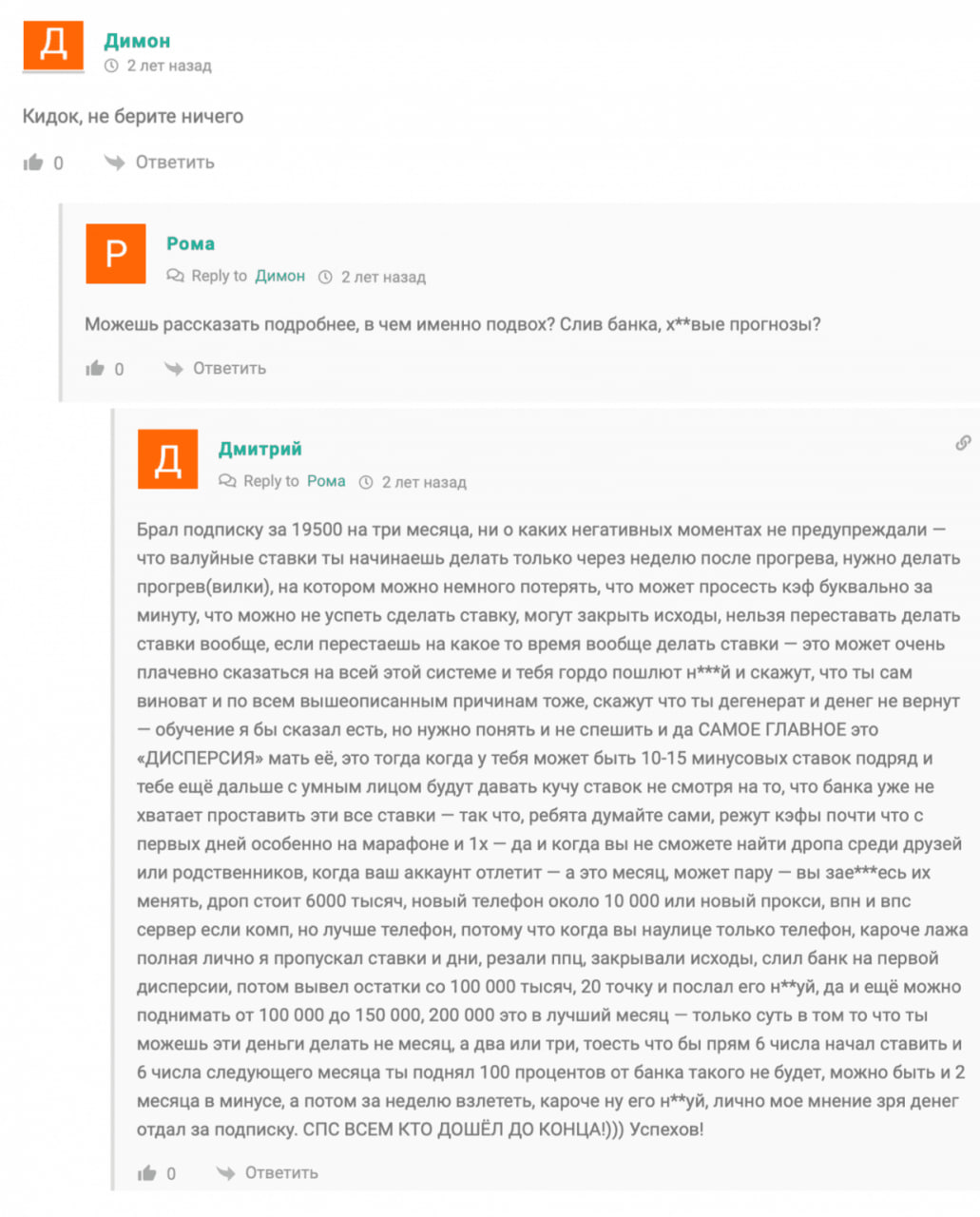 Медиа из публикации канала Rumors Affiliate