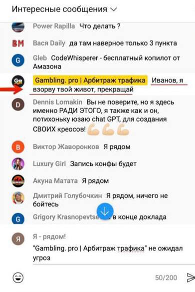 Медиа из публикации канала Rumors Affiliate