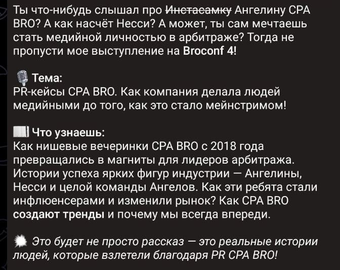 Медиа из публикации канала Rumors Affiliate