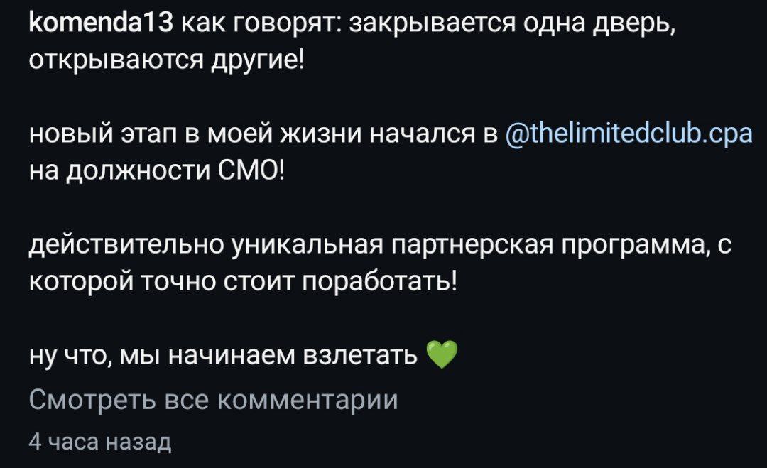 Медиа из публикации канала Rumors Affiliate
