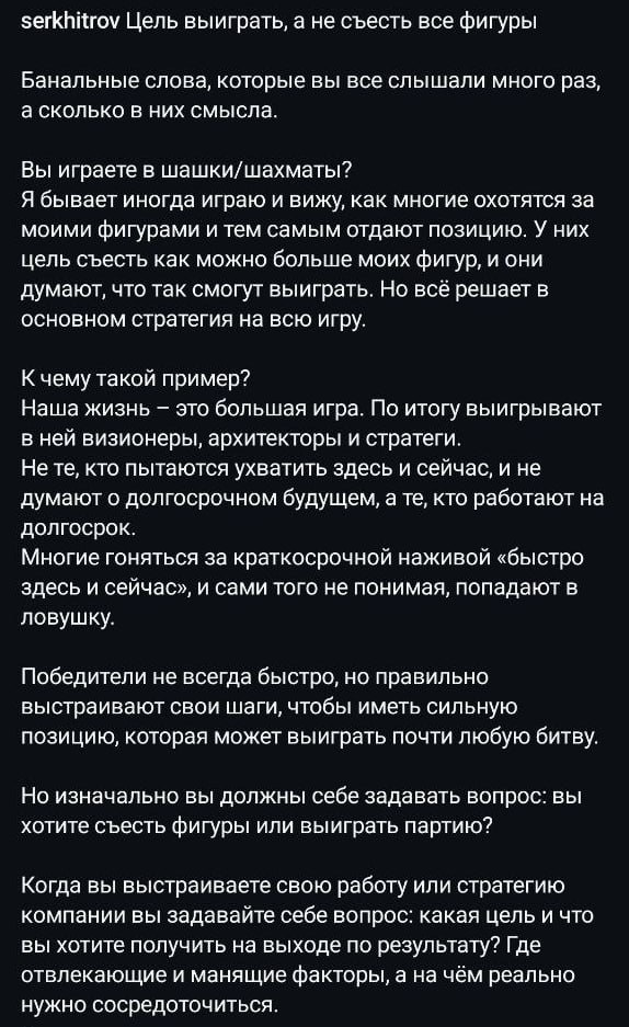 Медиа из публикации канала Rumors Affiliate