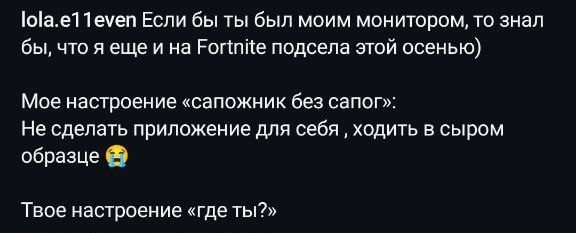Медиа из публикации канала Rumors Affiliate