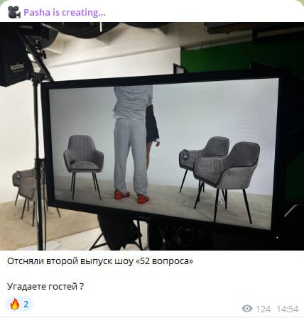Медиа из публикации канала Rumors Affiliate