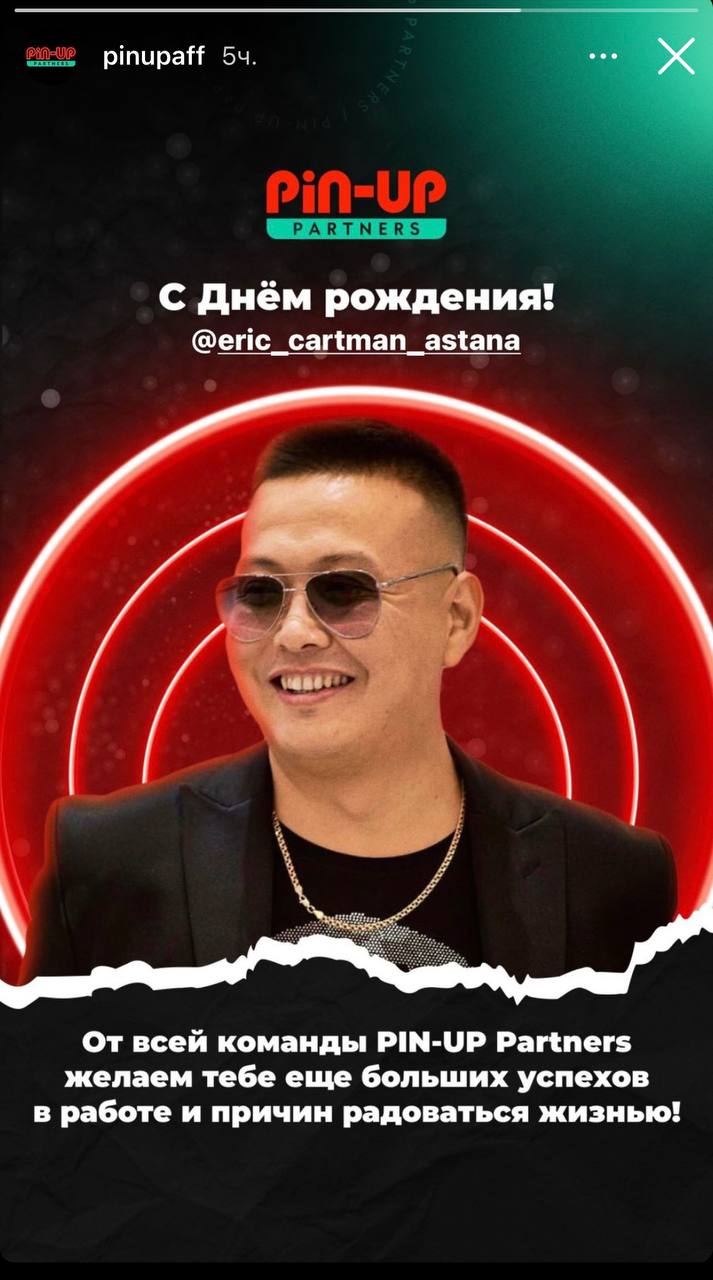 Медиа из публикации канала Rumors Affiliate