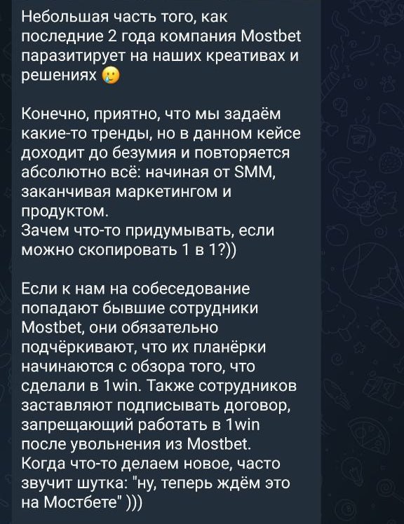 Медиа из публикации канала Rumors Affiliate