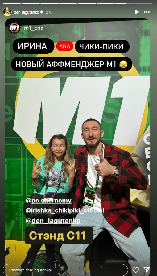 Медиа из публикации канала Rumors Affiliate