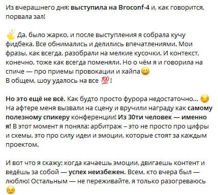 Медиа из публикации канала Rumors Affiliate