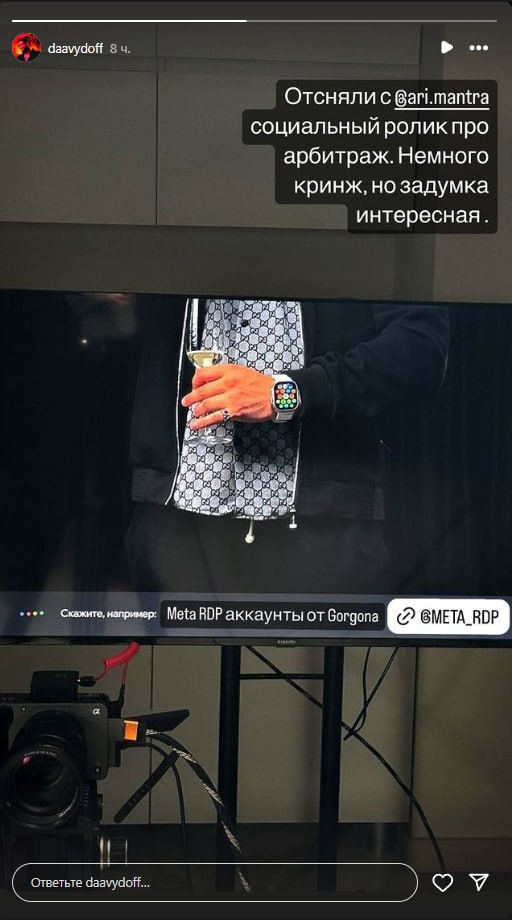 Медиа из публикации канала Rumors Affiliate