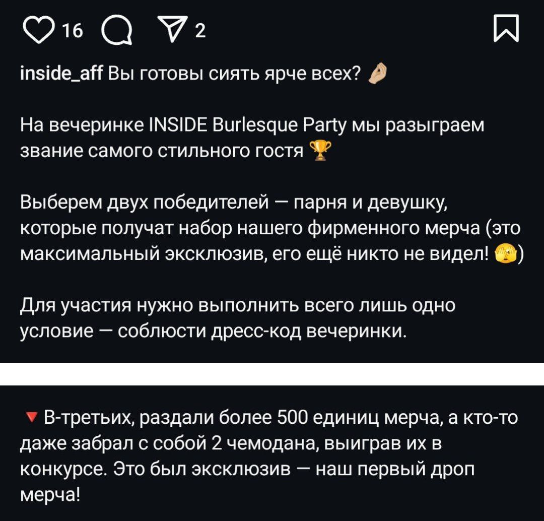 Медиа из публикации канала Rumors Affiliate