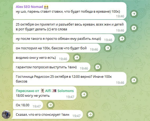 Медиа из публикации канала Rumors Affiliate