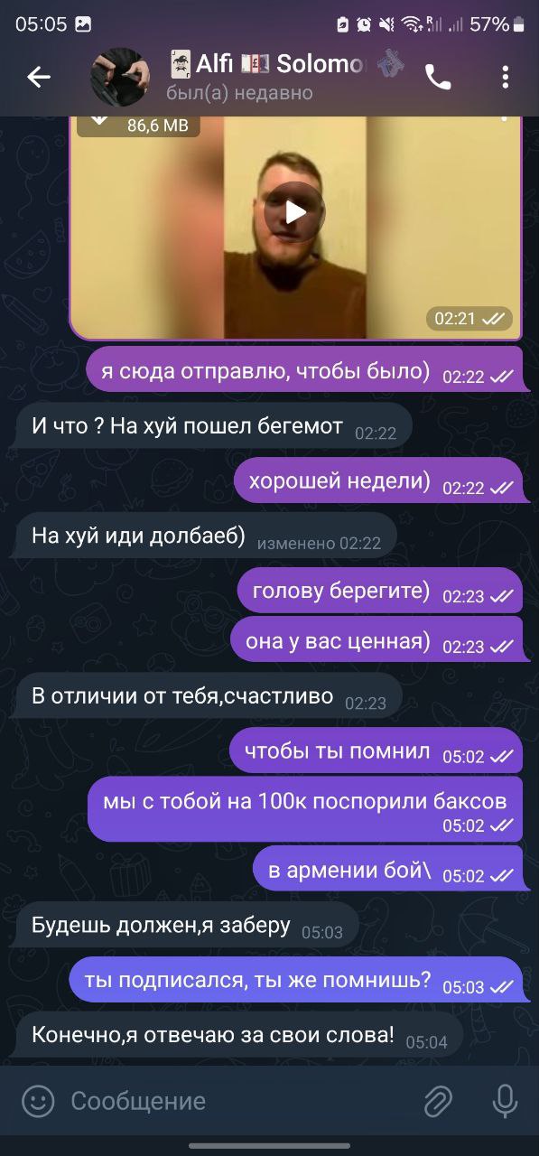 Медиа из публикации канала Rumors Affiliate
