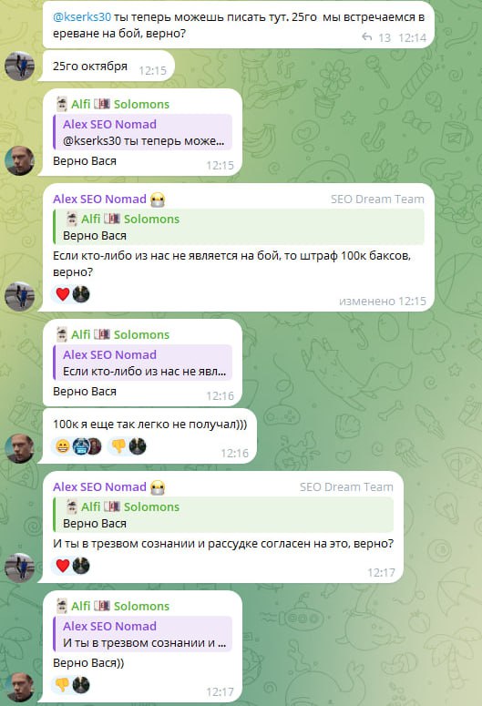 Медиа из публикации канала Rumors Affiliate