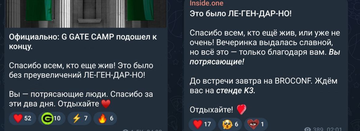 Медиа из публикации канала Rumors Affiliate