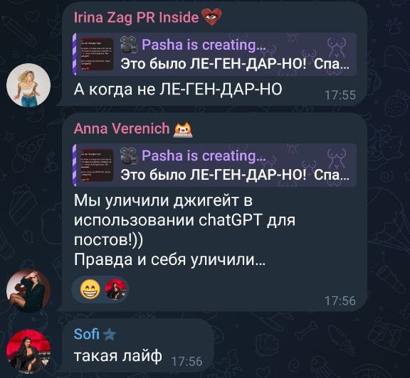 Медиа из публикации канала Rumors Affiliate