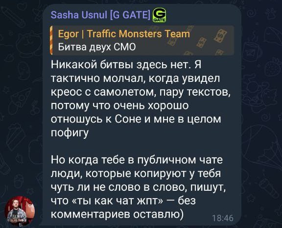 Медиа из публикации канала Rumors Affiliate