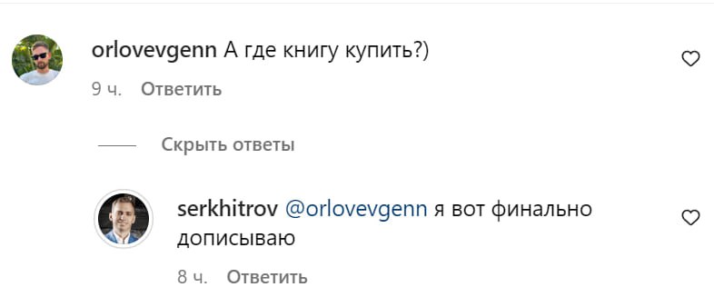 Медиа из публикации канала Rumors Affiliate