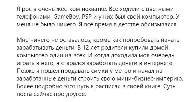 Медиа из публикации канала Rumors Affiliate