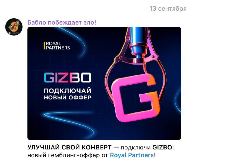 Медиа из публикации канала Rumors Affiliate