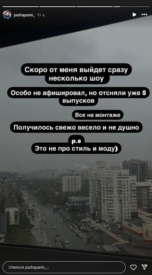 Медиа из публикации канала Rumors Affiliate