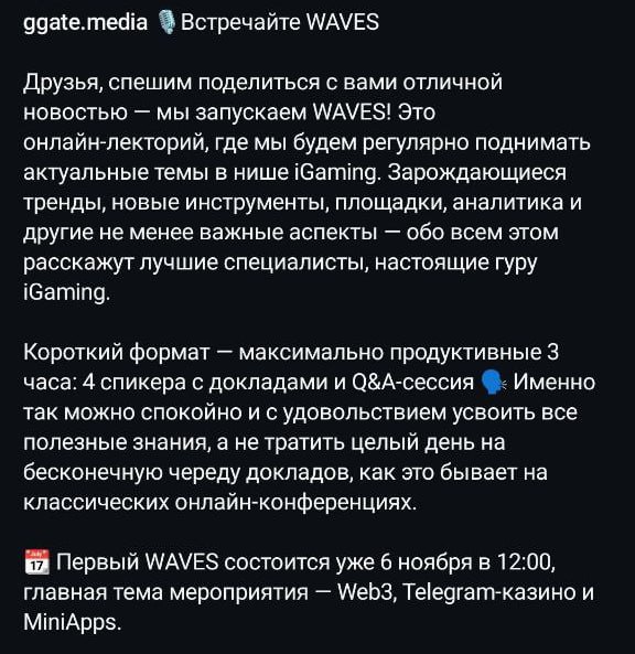 Медиа из публикации канала Rumors Affiliate