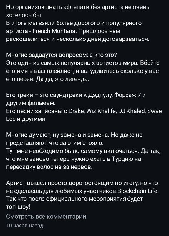 Медиа из публикации канала Rumors Affiliate