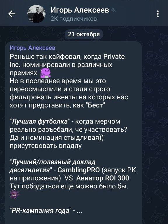 Медиа из публикации канала Rumors Affiliate