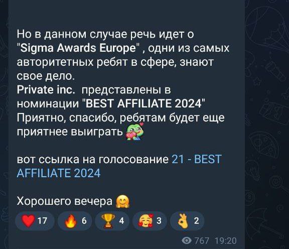 Медиа из публикации канала Rumors Affiliate