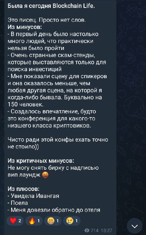 Медиа из публикации канала Rumors Affiliate