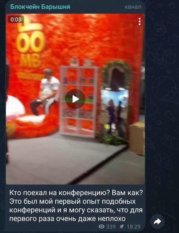 Медиа из публикации канала Rumors Affiliate
