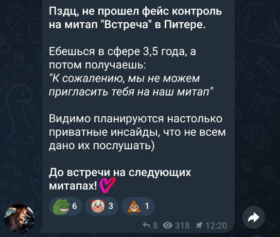 Медиа из публикации канала Rumors Affiliate