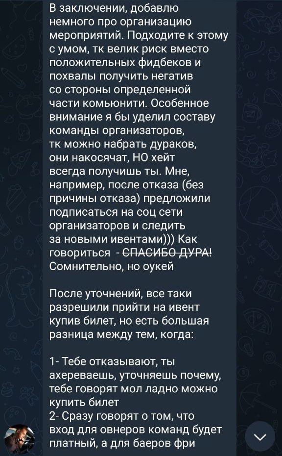 Медиа из публикации канала Rumors Affiliate