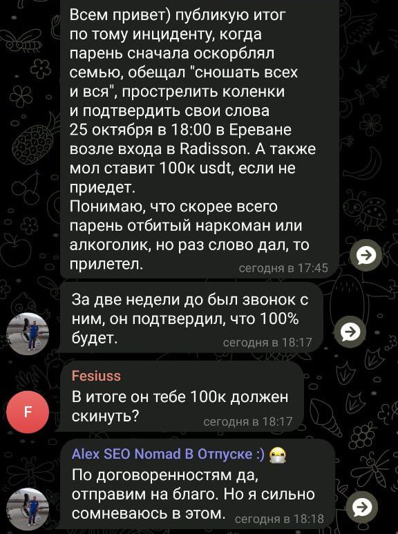 Медиа из публикации канала Rumors Affiliate
