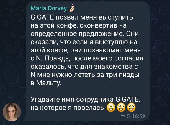Медиа из публикации канала Rumors Affiliate