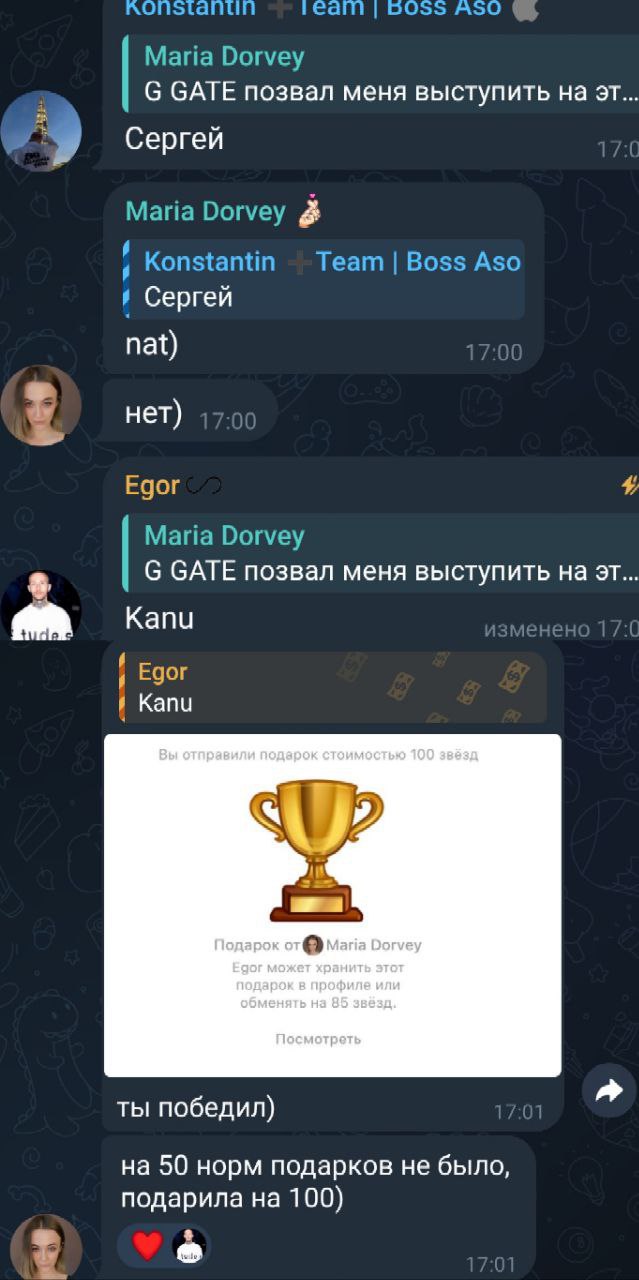 Медиа из публикации канала Rumors Affiliate
