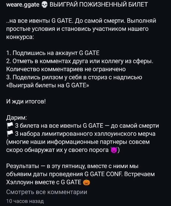 Медиа из публикации канала Rumors Affiliate