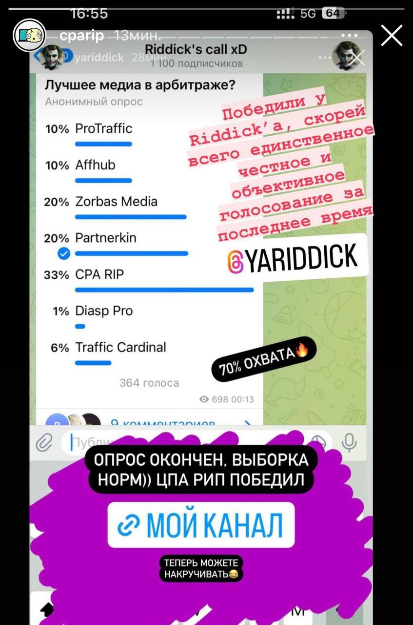 Медиа из публикации канала Rumors Affiliate