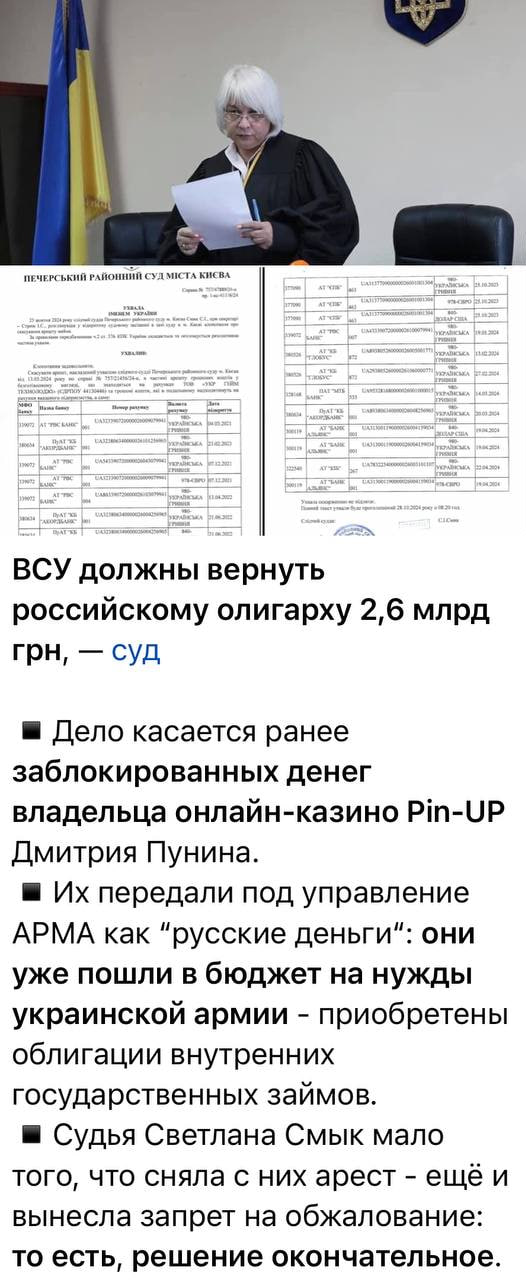 Медиа из публикации канала Rumors Affiliate