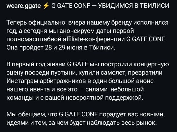 Медиа из публикации канала Rumors Affiliate