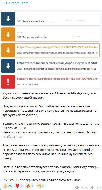 Медиа из публикации канала Rumors Affiliate