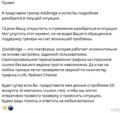 Медиа из публикации канала Rumors Affiliate