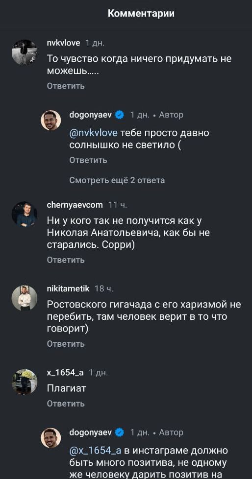 Медиа из публикации канала Rumors Affiliate