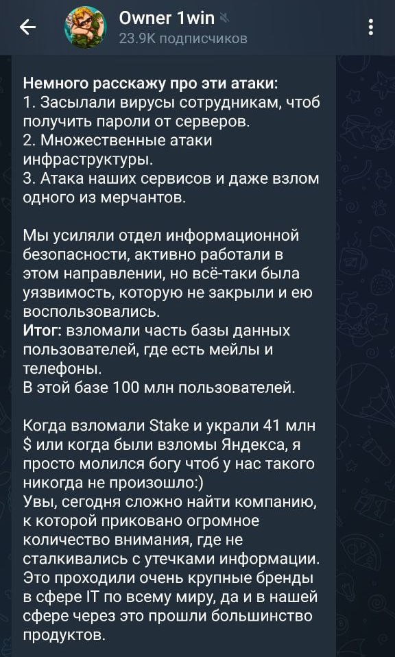 Медиа из публикации канала Rumors Affiliate