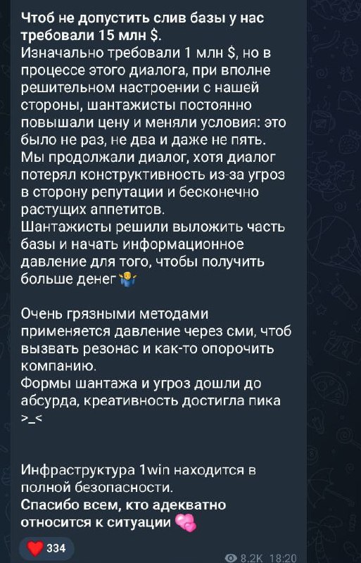 Медиа из публикации канала Rumors Affiliate
