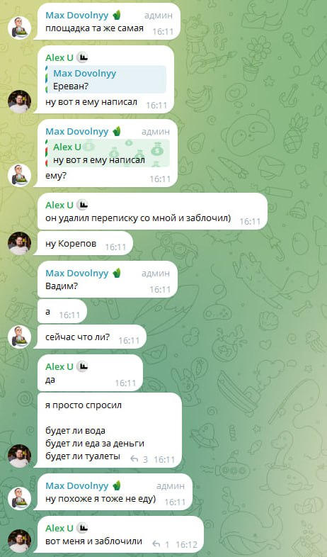 Медиа из публикации канала Rumors Affiliate
