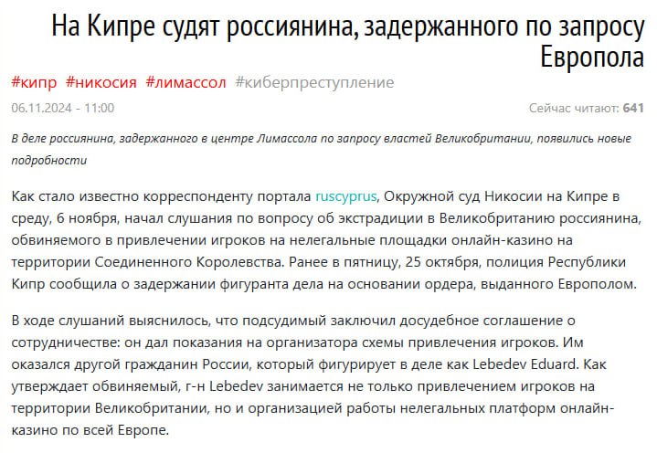 Медиа из публикации канала Rumors Affiliate